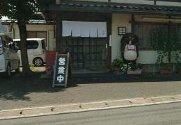 うどん処坪新
