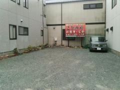 ことのや