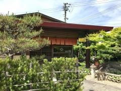 錦茶屋