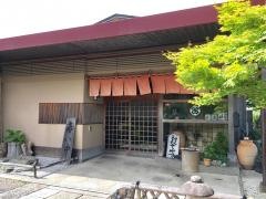 錦茶屋