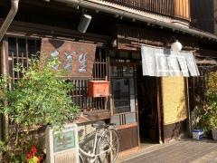 東京庵