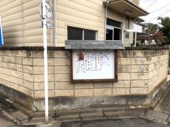 日本パブテスト教会連合　南桜井キリスト教会