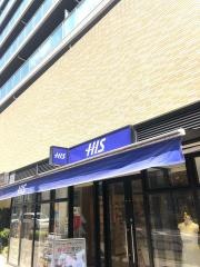 ＨＩＳ　アバンティ&オアシス　高松店