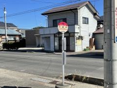 「日東前(福島市)」バス停留所