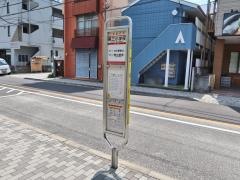 「第三小学校」バス停留所