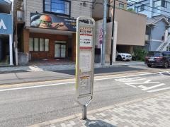 「第三小学校」バス停留所