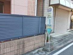 「日吉本町」バス停留所
