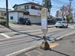 「九沢自治会館前」バス停留所