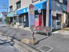 「九沢自治会館前」バス停留所