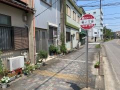 「桜一丁目」バス停留所