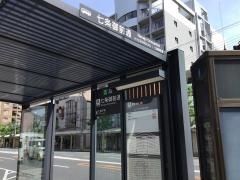 「七条御前通」バス停留所