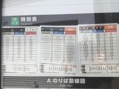 「七条御前通」バス停留所