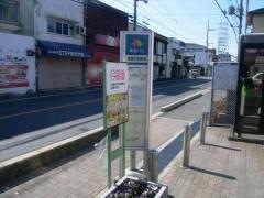 「高見の里駅前」バス停留所