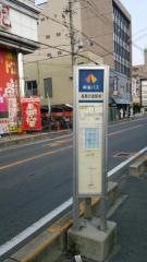 「高見の里駅前」バス停留所