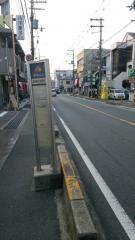 「高見の里駅前」バス停留所