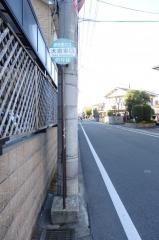 「大鹿東口」バス停留所