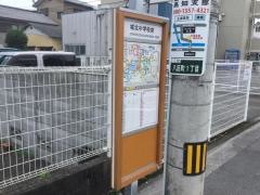 「城北中学校前」バス停留所