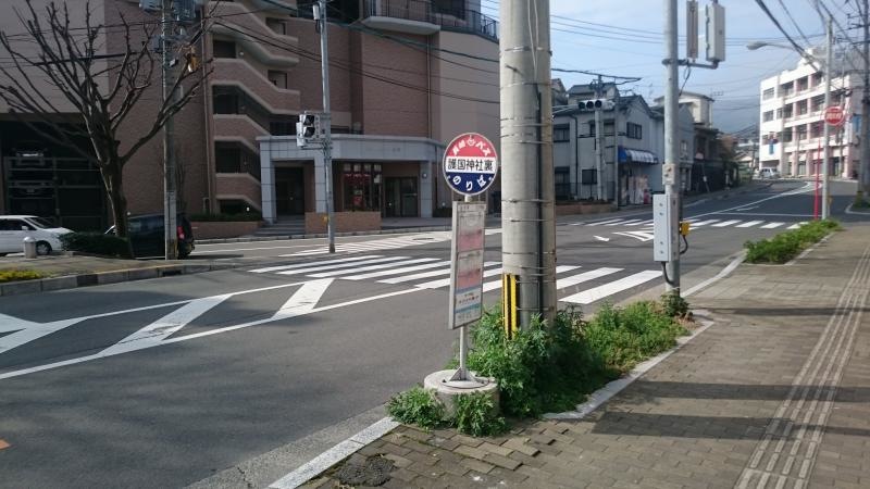 全景