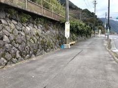 「平松」バス停留所