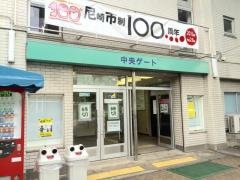 ベイコム陸上競技場