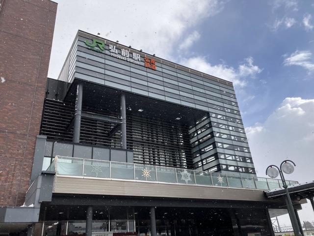 弘前駅