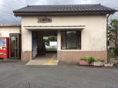 一貴山駅