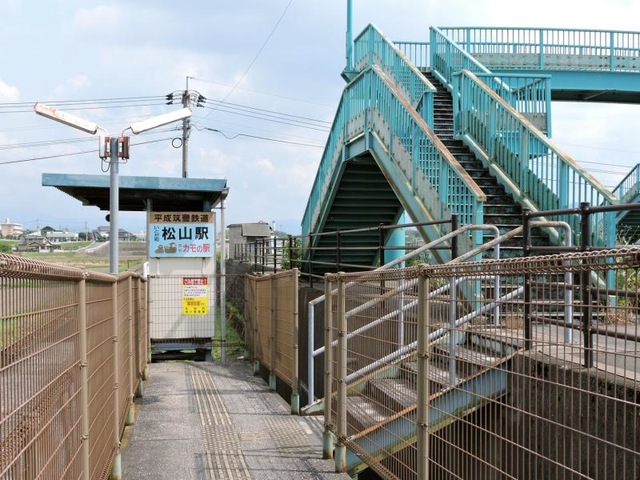松山駅