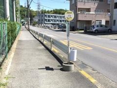 「西塙田町」バス停留所