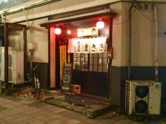 雅紀