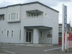 江田整骨院