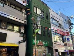 東十条駅前整骨院