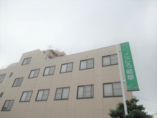 こころ岐阜 施設外観