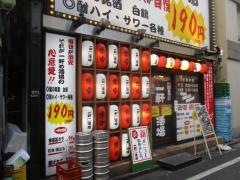 一軒め酒場　池袋東口店