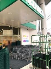 業務スーパー　立場店