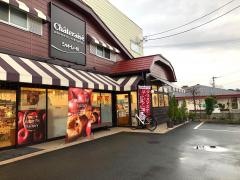 シャトレーゼ　日高店