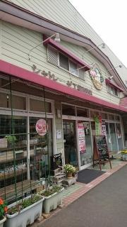 シャトレーゼ　日高店