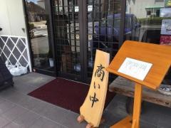 日吉屋