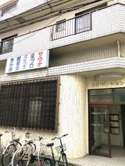 白水湯