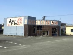 うどん　麺許皆伝　津久礼店