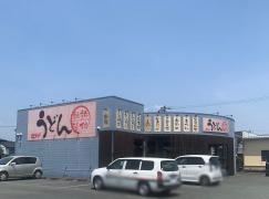 うどん　麺許皆伝　津久礼店