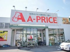 Ａ－プライス　中広店