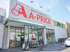 Ａ－プライス　中広店