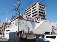 Ａ－プライス　中広店
