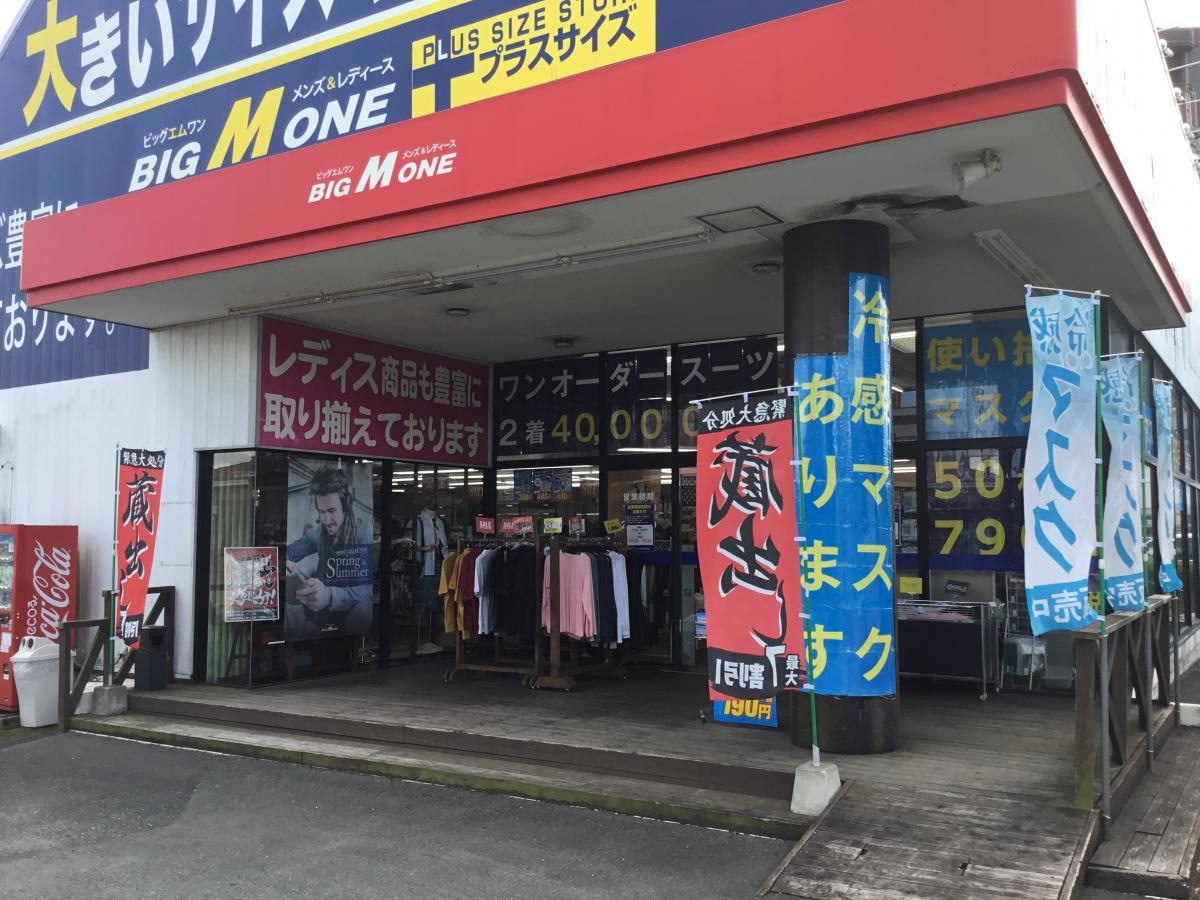 ビッグエムワン熊本店