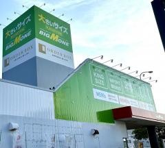 ビッグエムワン熊本店