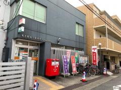 名古屋新出来郵便局