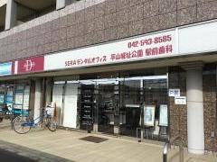 ＳＥＲＡデンタルオフィス