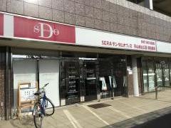 ＳＥＲＡデンタルオフィス