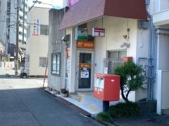 須ケ口郵便局