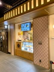 だし茶漬け　えん　京都ポルタ店